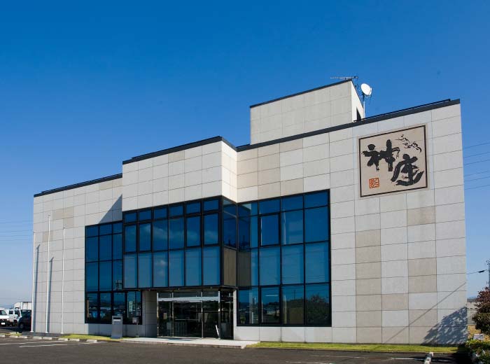 広陵町へ本社移転