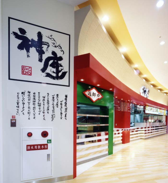 アリオ鳳店 グランドオープン